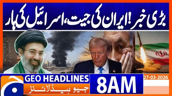 Geo Headlines 8AM | 27 March 2026