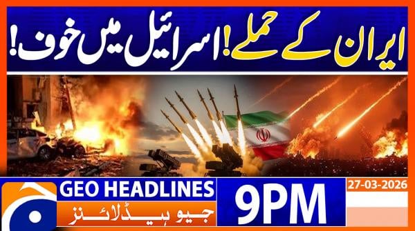 Geo Headlines 9 PM | 27th March 2026