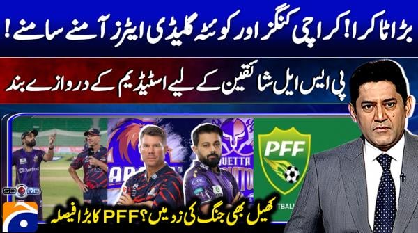 Score - 27th March 2026