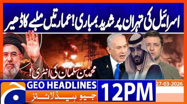 Geo Headlines 12PM | 27 March 2026
