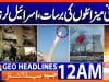 Geo Headlines 12 AM  | 27 March 2026