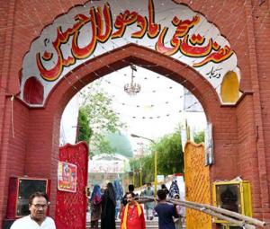 Public holiday announced in Lahore on March 28