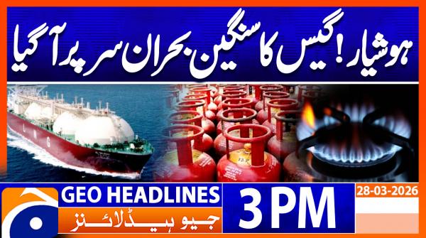Geo Headlines 04 PM  | 28 March 2026