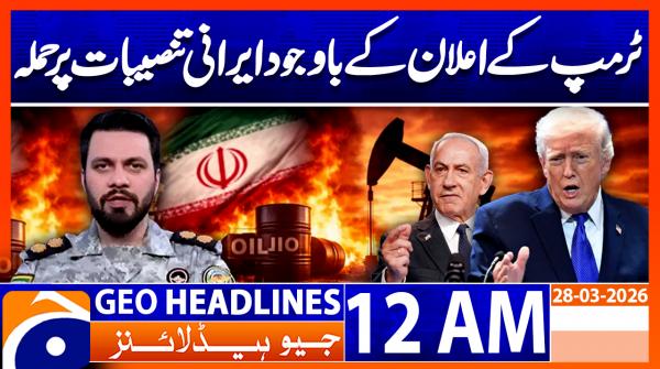 Geo Headlines 12 AM  | 28 March 2026