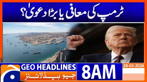 Geo Headlines 08 AM  | 28 March 2026