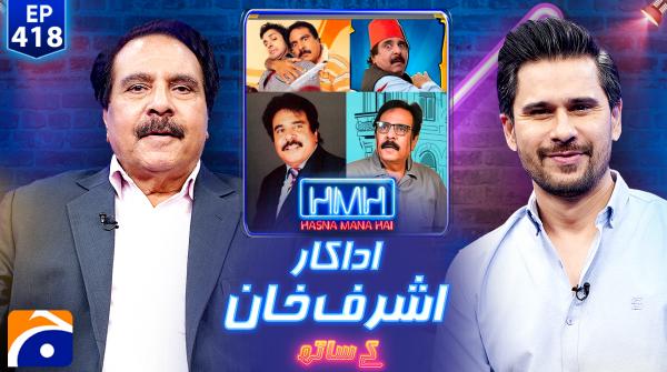 Hasna Mana Hai - Tabish Hashmi - Ashraf Khan - 28th March 2026