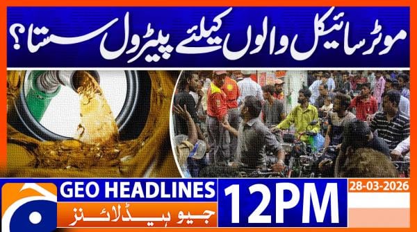 Geo News Headlines 12 PM | 28th March 2026