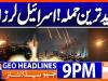 Geo Headlines 9 PM | 28th March 2026