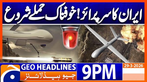 Geo Headlines 9 PM | 29 March 2026