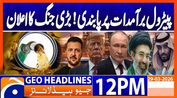 Geo Headlines 12PM | 29 March 2026