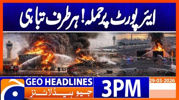 Geo Headlines 3PM | 29 March 2026