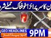 Geo Headlines 9 PM | 29 March 2026