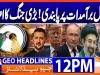 Geo Headlines 12PM | 29 March 2026