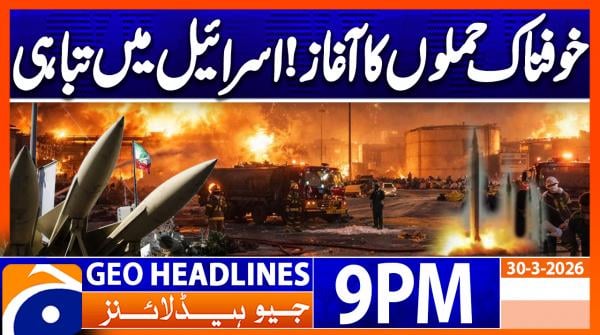 Geo Headlines 9 PM | 30th March 2026