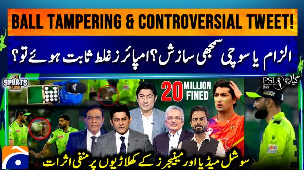 Sports Floor - 30th March 2026