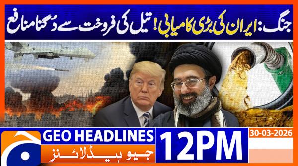 Geo Headlines 12PM | 30 March 2026
