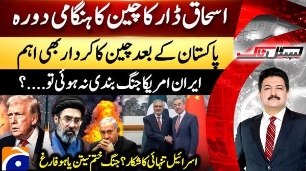 Capital Talk - 30th March 2026