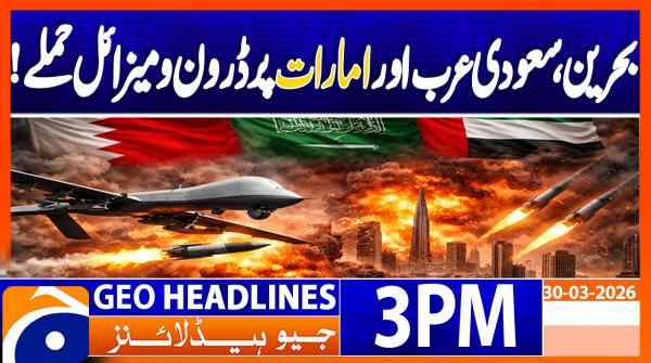 Geo Headlines 3PM | 30 March 2026