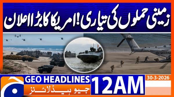 Geo Headlines 12 AM  | 30 March 2026