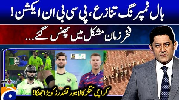 Score - 30th March 2026