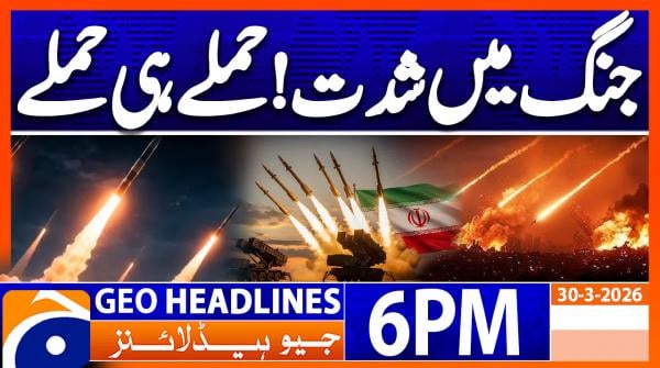 Geo Headlines 6 PM | 30th March 2026