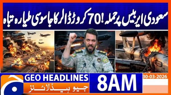 Geo Headlines 8AM | 30 March 2026