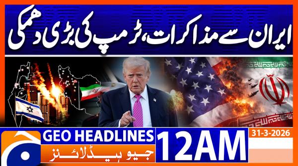 Geo Headlines 12 AM  | 31 March 2026