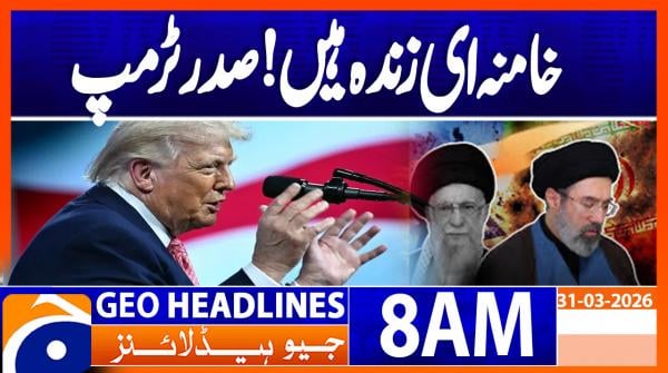 Geo Headlines 8AM | 31 March 2026