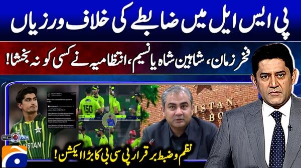 Score - 31st March 2026