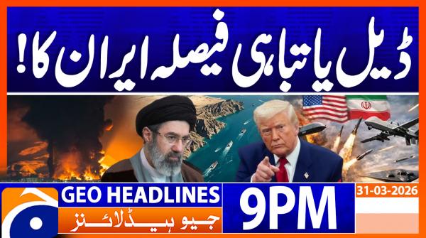 Geo Headlines 9 PM | 31st March 2026
