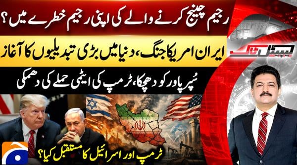 Capital Talk - 31st March. 2026