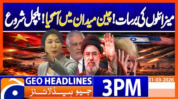 Geo Headlines 3PM | 31 March 2026