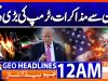 Geo Headlines 12 AM  | 31 March 2026