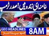 Geo Headlines 8AM | 31 March 2026
