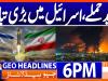 Geo Headlines 6 PM | 31st March 2026