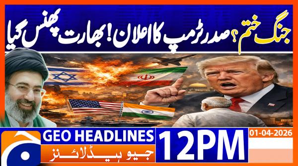 Geo Headlines 12PM | 1 April 2026