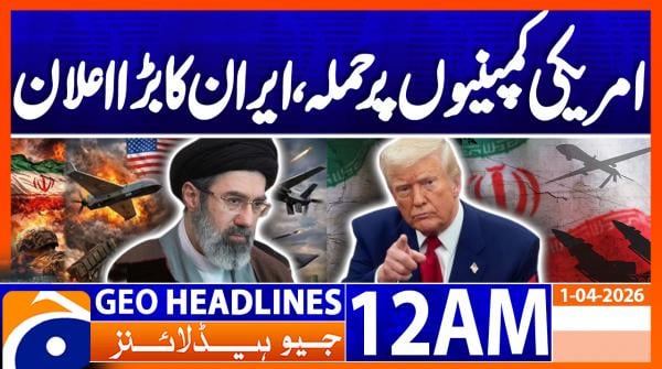 Geo Headlines 12 AM  | 1 April 2026