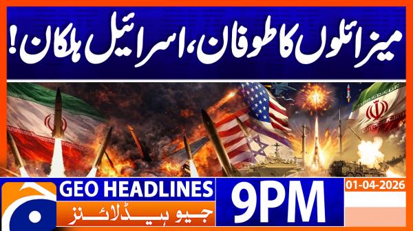 Geo Headlines 9 PM | 1st April 2026