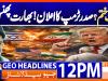 Geo Headlines 12PM | 1 April 2026