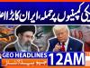 Geo Headlines 12 AM  | 1 April 2026
