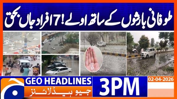 Geo Headlines 3PM | 2 April 2026