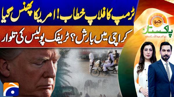 Geo Pakistan | 2nd April 2026