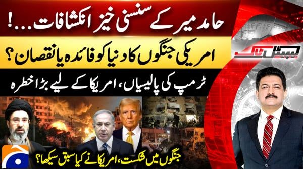 Capital Talk - 2nd April 2026