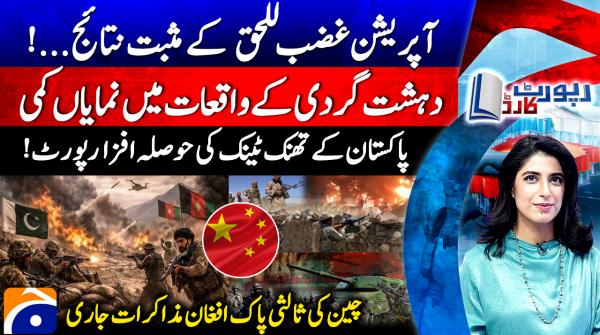 Report Card - 2nd April 2026