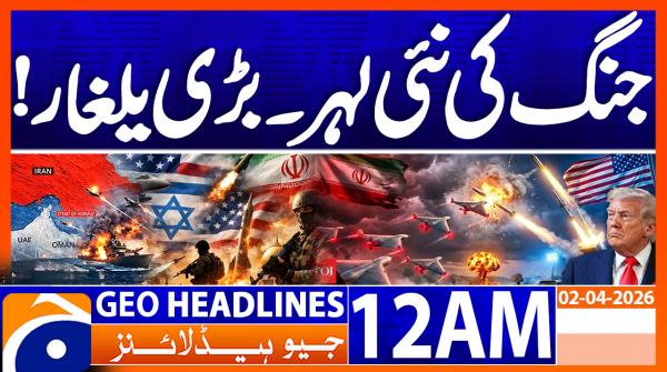 Geo Headlines 12 AM | 2nd April 2026