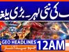 Geo Headlines 12 AM | 2nd April 2026
