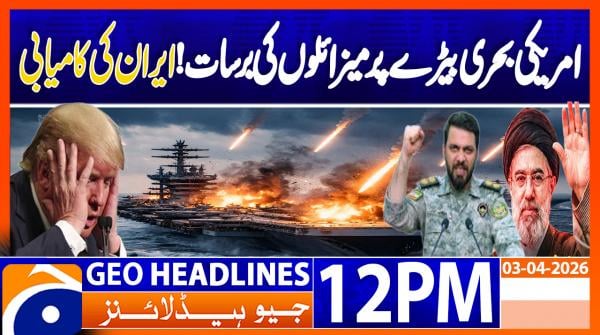 Geo Headlines 12PM | 3 April 2026