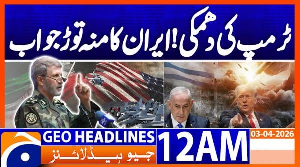 Geo Headlines 12 AM  | 3 April 2026