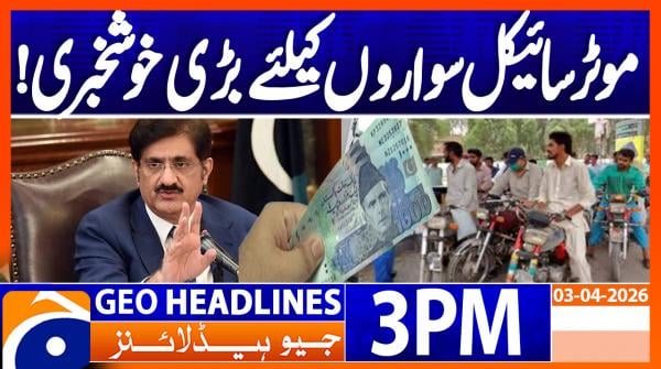 Geo Headlines 3PM | 3 April 2026