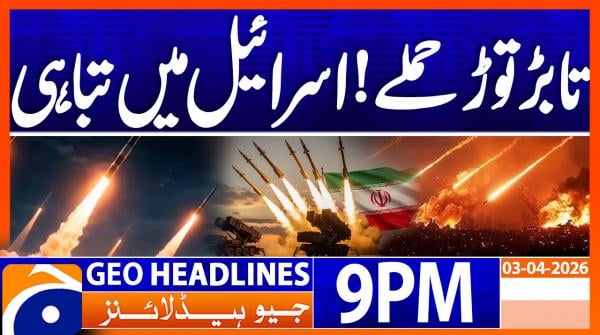 Geo Headlines 9 PM | 3rd April 2026